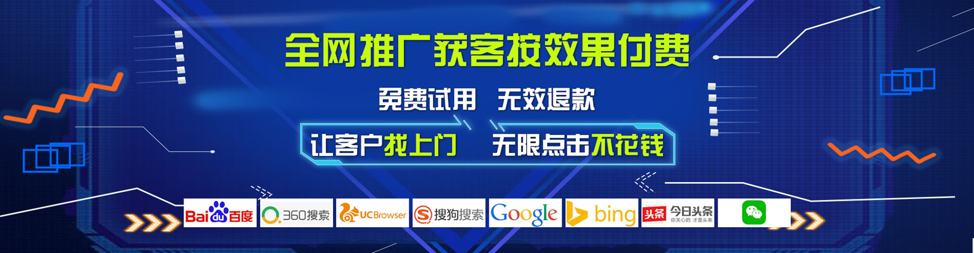 沙坪坝百度平台推广
