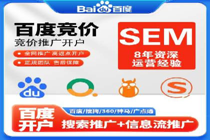 百度竞价推广运营案例解析：如何实现低成本高回报