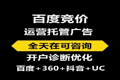抖音信息流代理案例分享：如何实现精准营销
