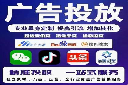信息流广告公司案例解析：大数据应用实例